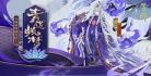 真如上师金梦蓉照片