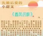 有不变的情吗
