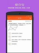 学乐云怎么上传照片