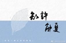 稚楚停车场截图